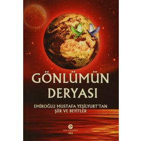 Gönlümün Deryası - Mustafa Yeşilyurt