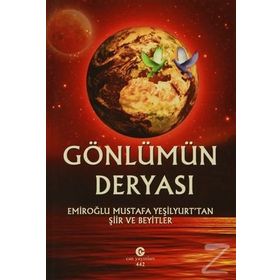Gönlümün Deryası - Mustafa Yeşilyurt