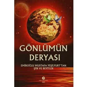 Gönlümün Deryası - Mustafa Yeşilyurt