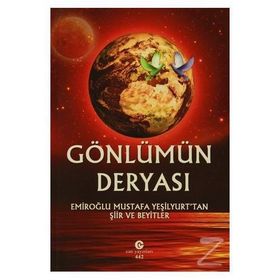 Gönlümün Deryası - Mustafa Yeşilyurt