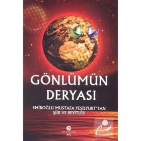 Gönlümün Deryası - Mustafa Yeşilyurt