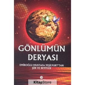 Gönlümün Deryası - Mustafa Yeşilyurt