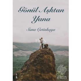Gönül Aşktan Yana - Suna Çetinkaya