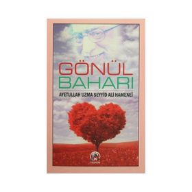 Gönül Baharı - Ayetullah Seyyid Ali Hamenei