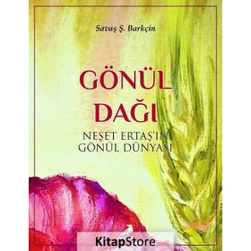 Gönül Dağı - Savaş Şafak Barkçin