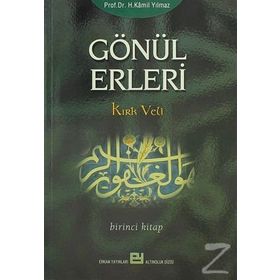 GÖNÜL ERLERI 1 KIRK VELI - HASAN KAMIL YILMAZ