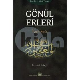 GÖNÜL ERLERI - GÜNGÖR ÖZYİĞİT
