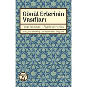 Gönül Erlerinin Vasıfları - Kolektif