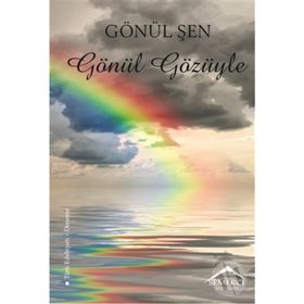 Gönül Gözüyle - Gönül Şen