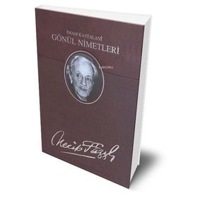 Gönül Nimetleri Deri Cilt - Necip Fazıl Kısakürek - Büyük Doğu Yayınları
