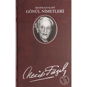 Gönül Nimetleri Deri Cilt - Necip Fazıl Kısakürek - Büyük Doğu Yayınları