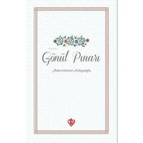 Gönül Pınarı - Diyanet Vakfı Yayınları