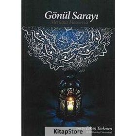 Gönül Sarayı - Mevlana Mesnevisi - Prof. Dr. Erkan Türmen