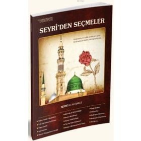 GÖNÜL SEYRINDEN NAMELER - SERHAT AYBAS