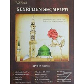 GÖNÜL SEYRINDEN NAMELER - SERHAT AYBAS
