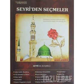 GÖNÜL SEYRINDEN NAMELER - SERHAT AYBAS