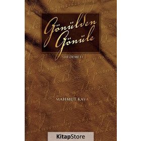 GÖNÜLDEN GÖNÜLE ŞİİR DEMETI - MAHMUT KAYA