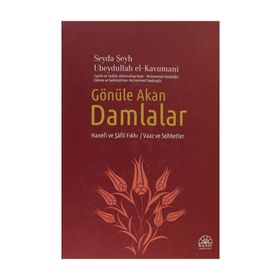 Gönüle Akan Damlalar - Seyda Şeyh Ubeydullah el-Kavumani