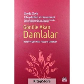 Gönüle Akan Damlalar - Seyda Şeyh Ubeydullah el-Kavumani