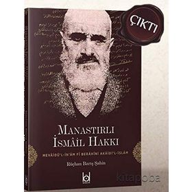 GÖNÜLLERİ FERAHLATAN KADIR GECESI - MANASTIRLI İSMAİL HAKKI