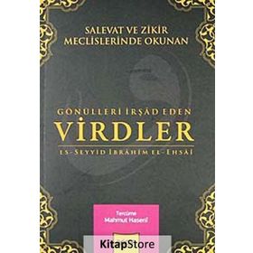 GÖNÜLLERİ İRŞAD EDEN VIRDLER - ES-SEYYID İBRAHİM EL-EHSAI