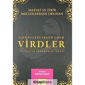 GÖNÜLLERİ İRŞAD EDEN VIRDLER - ES-SEYYID İBRAHİM EL-EHSAI