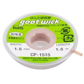 Goot wick CP-1515 1.5 mm 1.5 mt Lehim Sökme Teli
