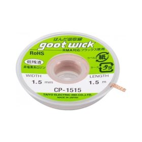 Goot wick CP-1515 1.5 mm 1.5 mt Lehim Sökme Teli