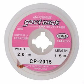 Goot wick CP-2015 2 mm 1.5 mt Lehim Sökme Teli
