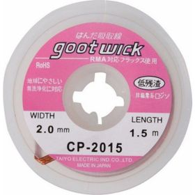 Goot wick CP-2015 2 mm 1.5 mt Lehim Sökme Teli