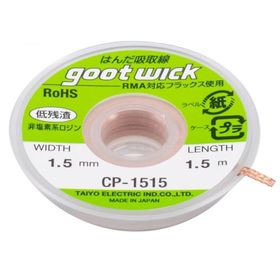 Goot wick CP-2015 2 mm 1.5 mt Lehim Sökme Teli