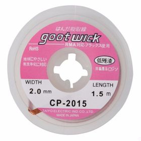Goot wick CP-2015 2 mm 1.5 mt Lehim Sökme Teli