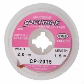 Gootwick CP-2015 2x1,5 mt Lehim Sökme Lehim Çekme Teli