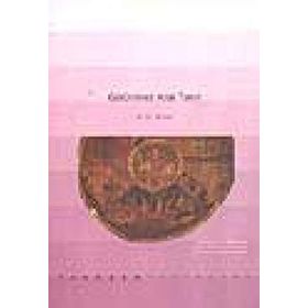GÖRÜNMEZ KARAL TANRI - H. G. WELLS