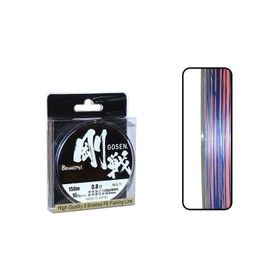 Gosen W8 Braid Cast 150 mt Multi Color İp Misina