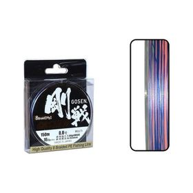 Gosen W8 Braid Cast 150 mt Multi Color İp Misina