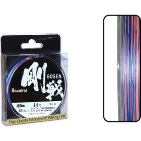 Gosen W8 Casting PE 8 Örgü Spin İp 150 mt Multi Color 1.2 PE Misina