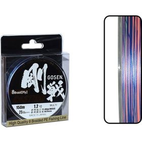 Gosen W8 Casting PE 8 Örgü Spin İp 150 mt Multi Color 1.2 PE Misina
