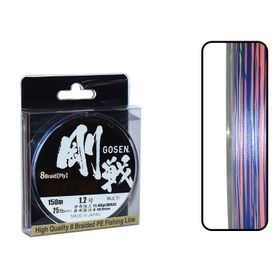 Gosen W8 Casting PE 8 Örgü Spin İp 150 mt Multi Color 1.2 PE Misina