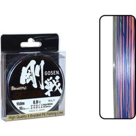 Gosen W8 Casting PE 8 Örgü Spin İp 150 mt Multi Color 1.2 PE Misina