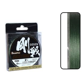 Gosen W8 Casting Pe 8 Örgü Spin İp 150 mt Yeşil 2.0 Pe Misina