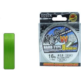 Gosen W8 Hard Type PE 8 Örgü Spin İp 150 mt Açık Yeşil 0.8 PE Misina