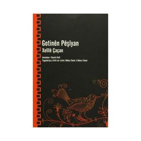Gotinen Peşiyan - Xelile Çaçan