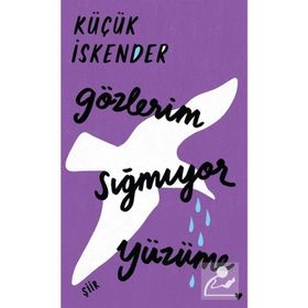 GÖZLERİM SIĞMIYOR YÜZÜME - KÜÇÜK İSKENDER (DERMAN İSKENDER ÖVER)