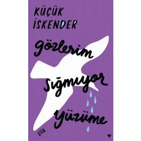 GÖZLERİM SIĞMIYOR YÜZÜME - KÜÇÜK İSKENDER (DERMAN İSKENDER ÖVER)