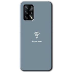 Gramaphone Oppo A54 Hd Desen Beyin Gıdası Baskılı Arka Kapak