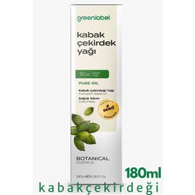 Greenlabel 180 ml Kabak Çekirdeği Yağı
