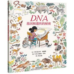 Grow: Secrets of Our DNA