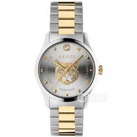 Gucci YA1264074 Unisex Kol Saati