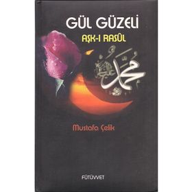 Gül Güzeli - Çetin Polat